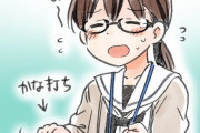 【艦これ】今日はしーちゃんかなり早起きだな！もしかして何か新しい要素が・・・？