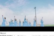 【日向坂46】『キュン』の再生回数が大台突破ｷﾀ━━━━(ﾟ∀ﾟ)━━━━!!