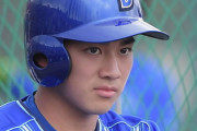【横浜の未来】DeNA森敬斗 UZR+0.7