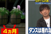 吉田P「スクエニ社員ではなくなっても、契約社員として係わる」