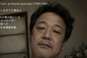 AKBが伊藤百花とその他になるとは思いも寄らなかったね