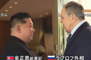 ロシアと北朝鮮「日本軍国主義と共闘」モニュメントをモスクワに設置へ…虚構の歴史で軍事連帯誇示！