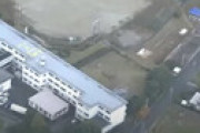 【画像】 愛知県弥富市の中3殺人事件、亡くなった伊藤柚輝さんの姿が公開される