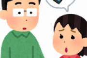【ある？】息子（小5）「スマホ買って！！みんな持ってるもん！！」←これの対処法・・・