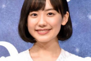 【鼻血注意】芦田愛菜ちゃん(17)、ガッキーみたいになってしまう・・・w