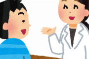 薬剤師お姉さん「最近どんな感じですか～？」　ワイ「(いいから早く薬くれよ…)」