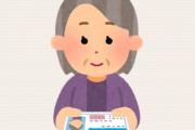 田舎の両親が免許返納したいとか言ってるけど…　どう生活すんの？