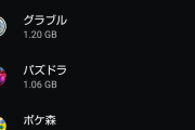 【FEH】容量比較ブレム やること/容量でfeh密度なさ過ぎるw