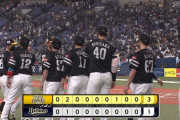 またかよ、オリックス　ホーム開幕戦で7年連続敗戦