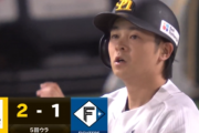 川瀬晃のタイムリーで勝ち越し！！！！！！