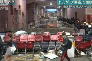 香港警察「大学は暴徒の基地になっている」「火炎びんの製造や弓矢を射る練習している」と非難…強制排除も辞さない姿勢！