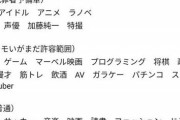 40歳すぎてもバカにされない趣味ってなんなの？