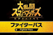 『スマブラSP』の追加ファイターで一番よかったのってどのキャラ？