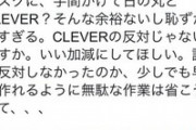 【悲報】誹謗中傷で日の丸マスクが製造休止の模様・・・・