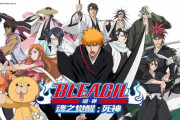 【AnimeJapan 2020】ステージイベント情報が解禁！「BLEACH20周年プロジェクト＆久保帯人新作発表会」きたあああああ