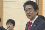 【安倍首相】「温室効果ガス削減の技術開発に30兆円投資」