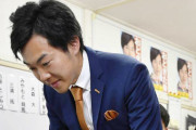 【チン謝】維新･音喜多議員、うっかりサウナから自分の「ちん◯ポロリ」画像を投稿！