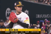 藤井皓哉 古巣を“圧投” 2回無安打4Ｋで16戦連続無失点