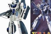 マクシミリアン・ジーナス搭乗の「VF-1A バルキリー(バトロイド）」再販…ハセガワ！