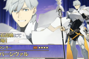 【FGO】パーシヴァルは全体Aランサー！←見た目がなんかテイルズっぽいよなｗｗｗ【FateGO】