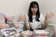 【NMB48】龍本弥生、家にある漫画を全部積む