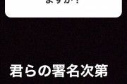 日向坂のあの番組の復活があるかも!?