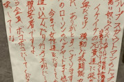 【画像】歌舞伎町のヤクザとスカウトの抗争、ガチでワクワクする画像が量産されまくる
