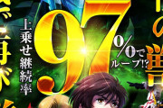 【新台】パチスロ機動戦士ガンダムUCの設定Lは毎ゲーム「やめろと言ったアンジェロ」のフルフロンタル台詞が流れる模様www