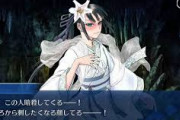 【FGO・画像あり】荊軻推しマスターさん。テレビ出演してしまうwwwwww←ファッ！？ｗｗｗｗｗ
