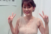 【画像】歌手  丘みどり(35)、ミニスカ姿「“まだまだいけるよ”と言ってもらえたら…」