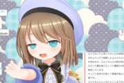 ３Dモデルがロリロリしてて可愛い”くもの上ユメミ”の罵倒配信が面白い【Vtuber】