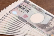 【は？】現金給付、夏にずれ込む可能性も。スピード感とは一体･･･