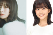 【元櫻坂46】MC長濱ねる×原田葵アナ、公開収録オフショットがこちら！【TIF2023】