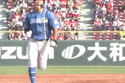 日ハム今川優馬、ホームラン打って滅茶苦茶嬉しそう