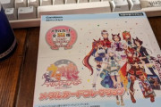 ウマ娘メタルカード箱買いしたったｗｗｗｗ