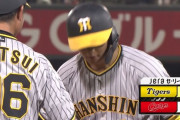 阪神が同点に追いつく！7回にサトテルホームラン、8回に森下がタイムリー！！
