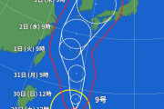 【悲報】台風9号、当初の予想より東寄りコースで西日本ヤバイｗｗｗｗｗｗｗｗ