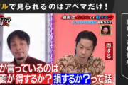 【朗報】論破王ひろゆき、コワモテのラッパーを完全論破