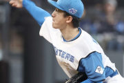日ハム北山亘基、今季3勝目も2軍で再調整へ