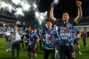 【悲報】サッカー日本代表…危機に陥るｗｗｗｗｗｗ