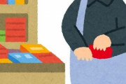 ドイツの貧困学生「この2年間スーパーで万引きしていた。今日、全額を弁償するため店長と会った…」→気になる顛末