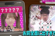 田村保乃がアイドルグループをプロデュース！？ そこ曲がったら櫻坂