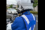 【悲報】バイク屋YouTuber「警官風コスプレみんなビビるw」→ナンプレ使いまわしを掘り起こされて炎上へｗｗｗｗ
