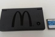 ハードオフが『マクドナルド店員研修用DS』を買取し販売しようとして炎上した件、結局『返還』で決着