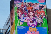 韓国さん、ウマ娘でとんでもないことになる