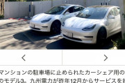 自動車を買ってる人はバカカーシェアで十分が主流になる（画像あり） |  汚そうなんだよな