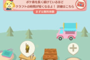 【ポケ森】家具コーデ80なんて、まだまだ【どうぶつの森 まとめ】