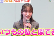 【動画】櫻坂46・守屋麗奈、役と被る部分は“あざとさ”紅しょうが熊プロ主演ドラマで後輩役で出演！　テレビ朝日ドラドラ大作戦『大丸愛は選択する』囲み取材