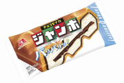 「チョコモナカジャーンボッ！」のリズムで今の気持ちを書いていくトピ