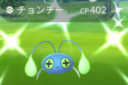 【ポケモンGO】「チョンチー」色違い率アップ中！特殊エフェクトも追加！